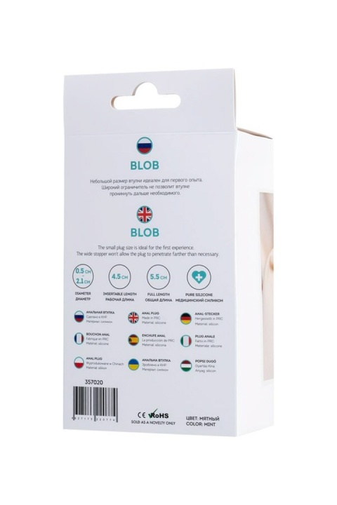 Korek analny ( mała zatyczka analna, plug) ToDo Blob, silikon